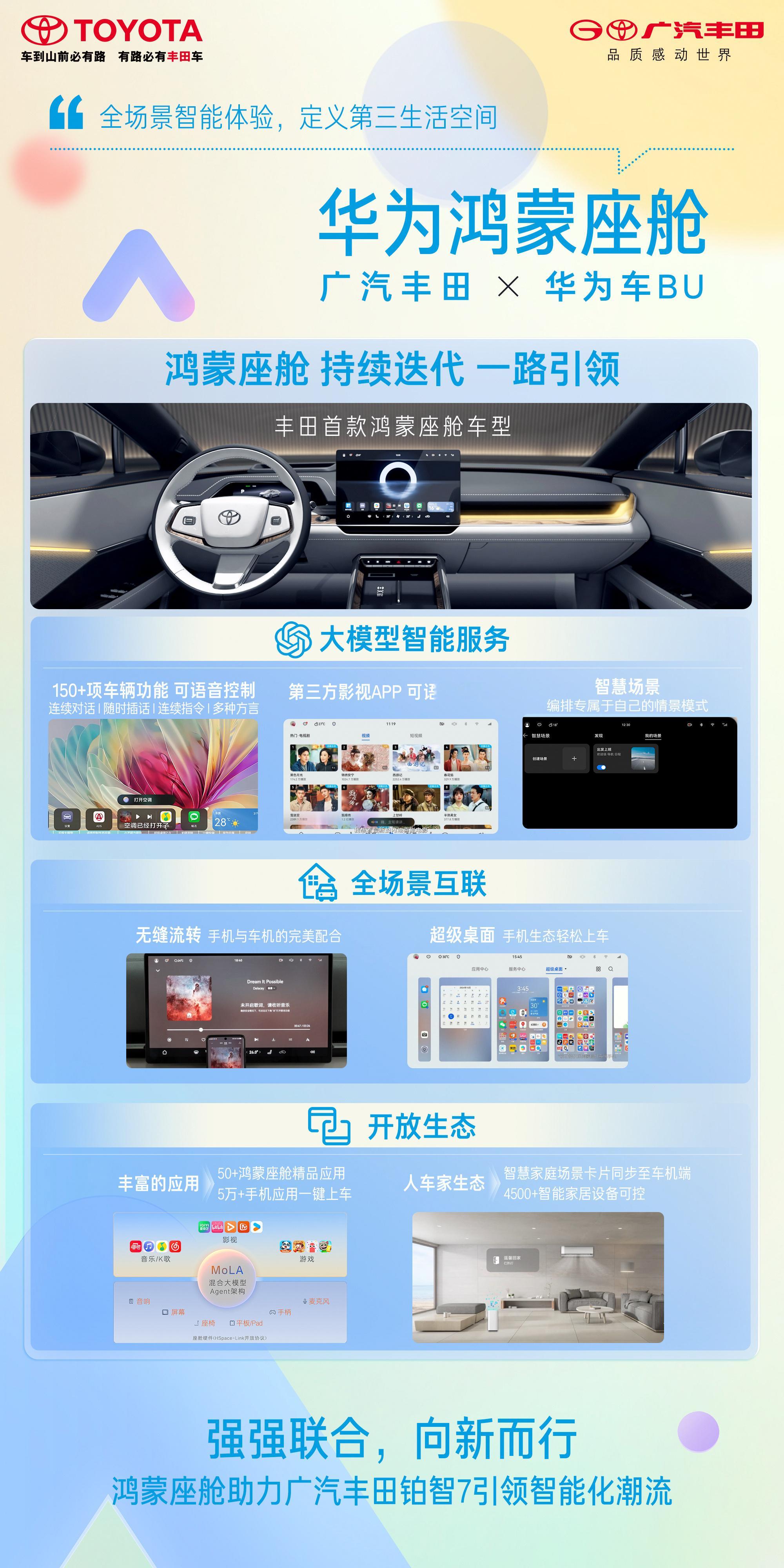 之前看过一本书，讲日本是一个特别“慕强”的民族，你弱时候他正眼都不会看你一眼，你