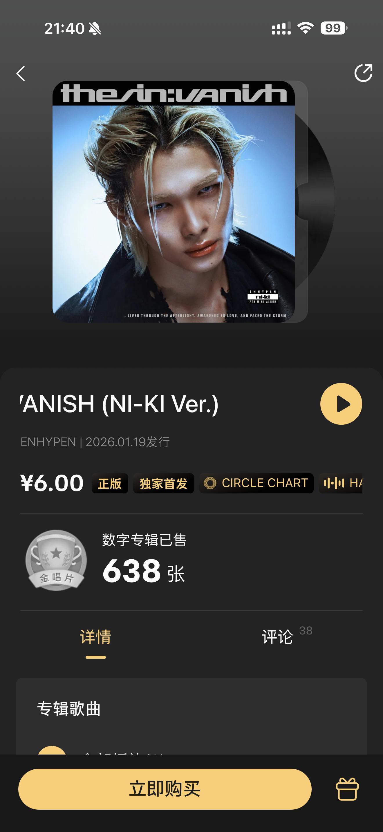 点进去我不厚道的笑了