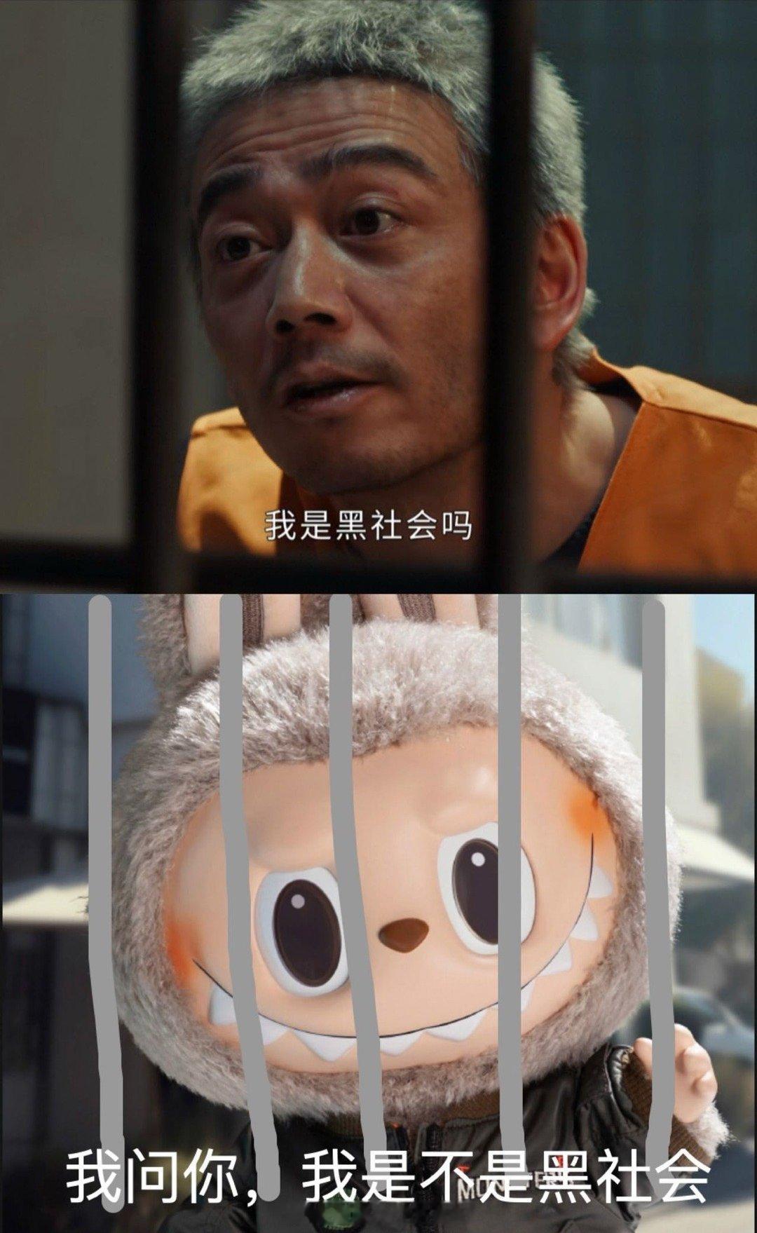 以法之名有自己的Labubu 被网友整活能力惊到！把《以法之名》杨烁和黄毛比作L