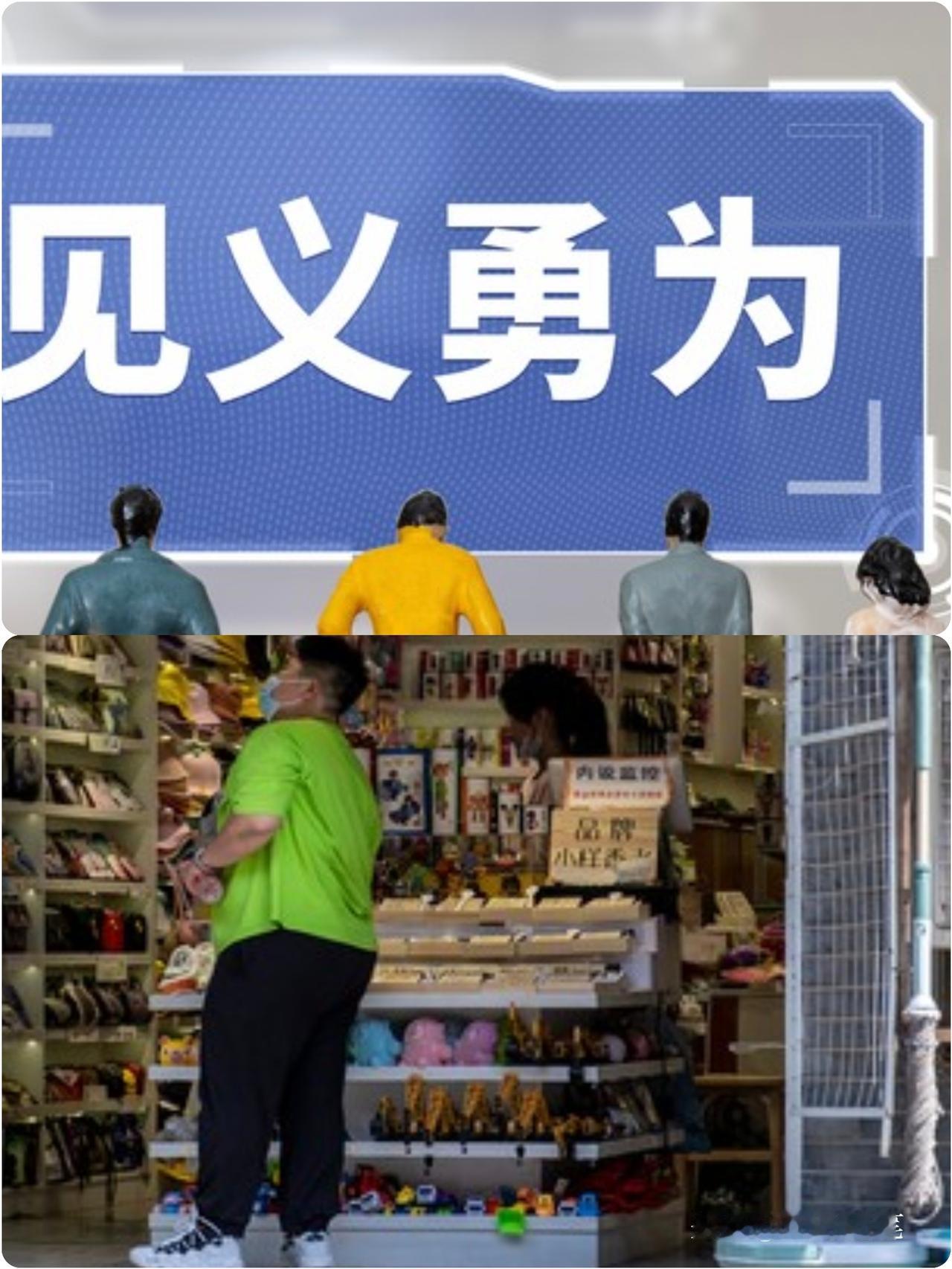 扶人反赔1.9万，
央媒痛批调解不能“和稀泥”！这笔钱赔得满心憋屈！
 

看完