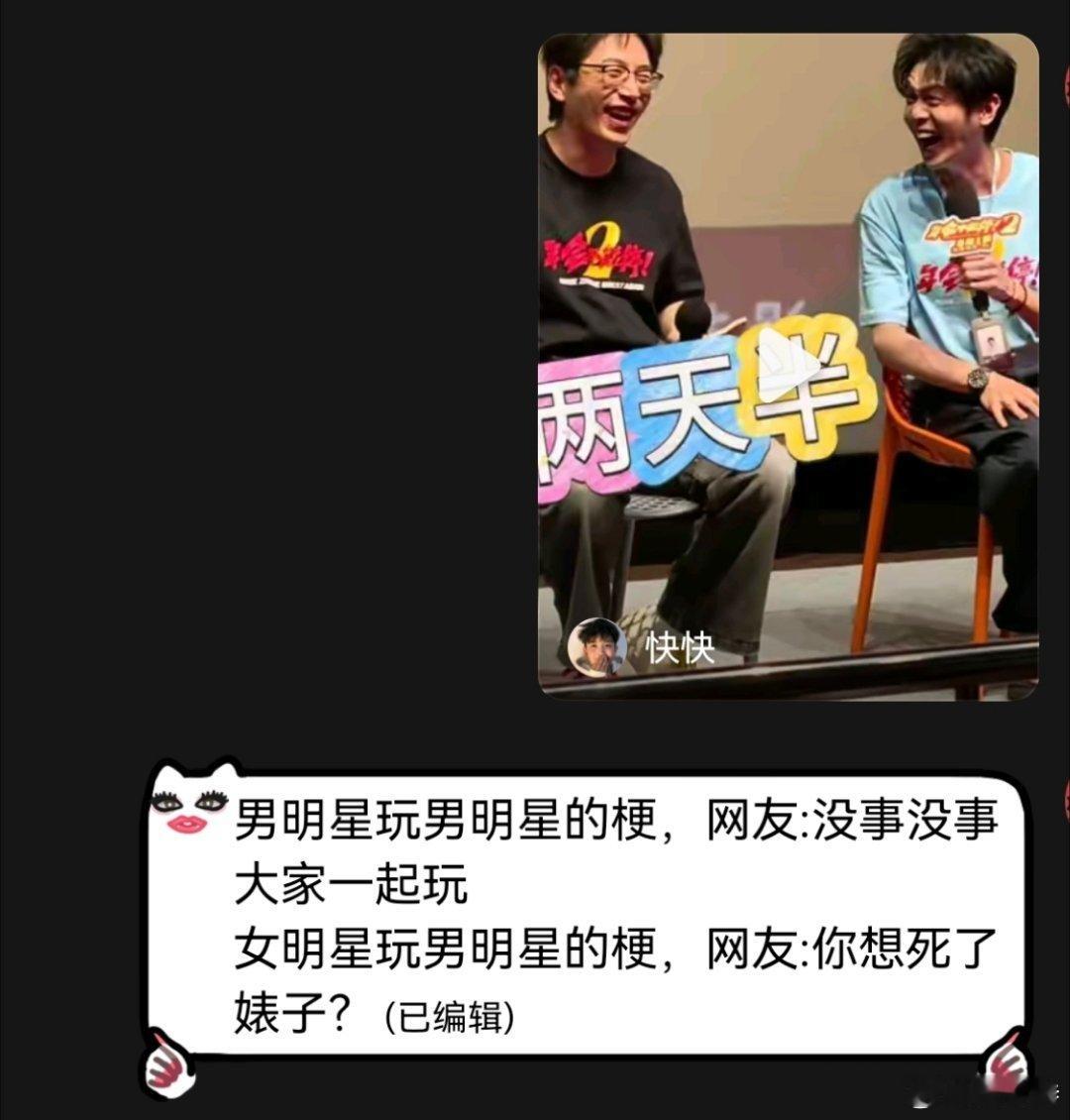 一个很有意思的现象 