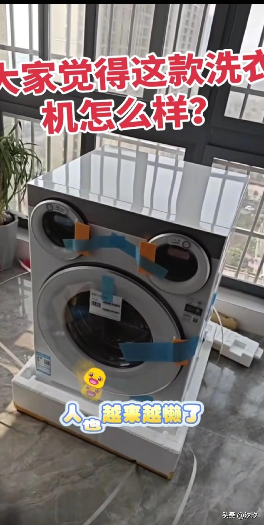 现在有个奇怪的现象，
那就是什么电器比较实用？
那它就一定会成为爆款，
你看这个