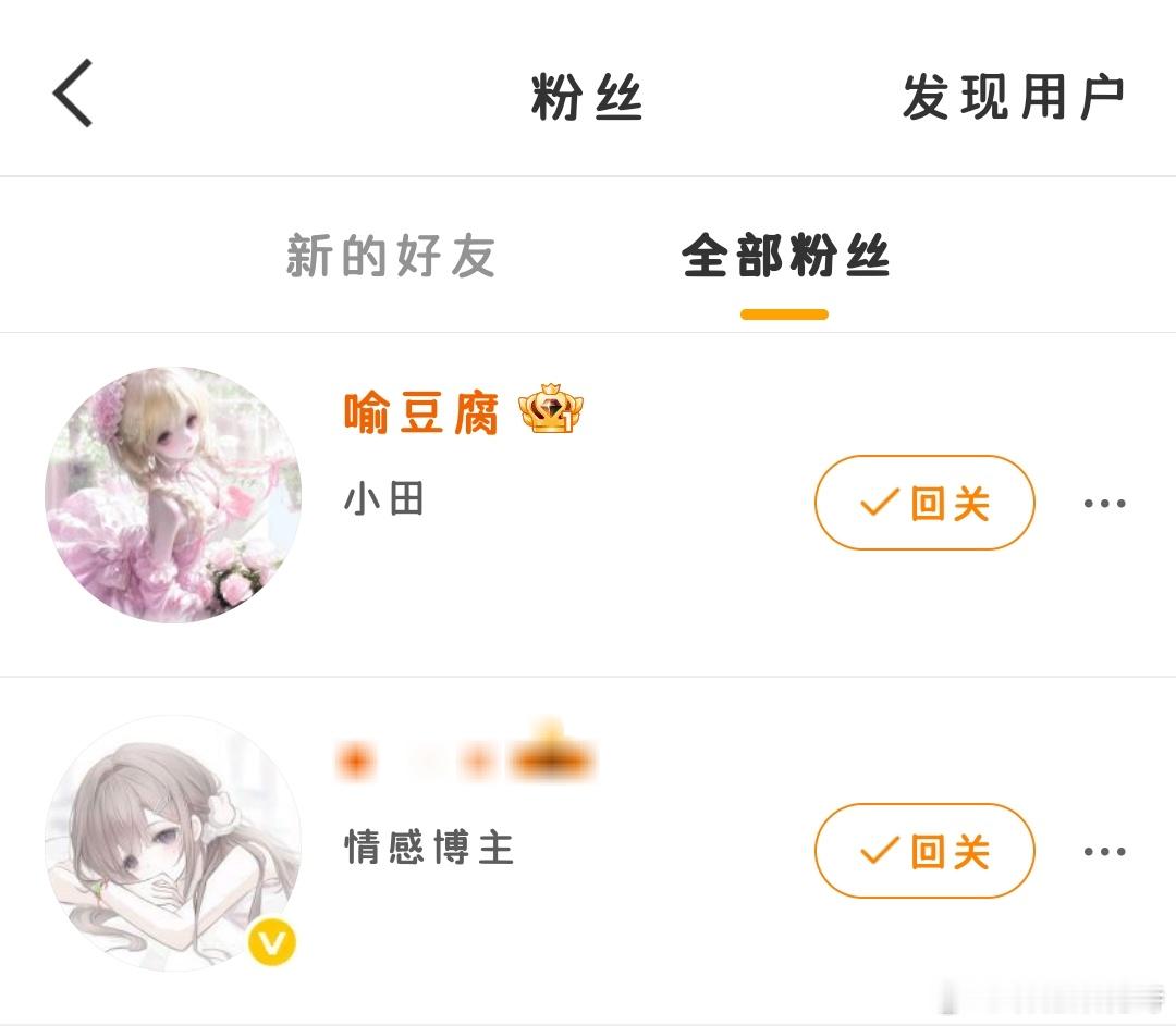 我天呐，你卖gzqy瞎卖是不是天天卖给txw粉丝 