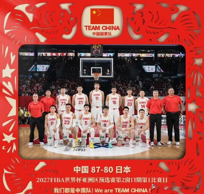 世亚预中国男篮87：80逆转日本，赛后评分：
✅满分表现
郭士强教练团队：上半场