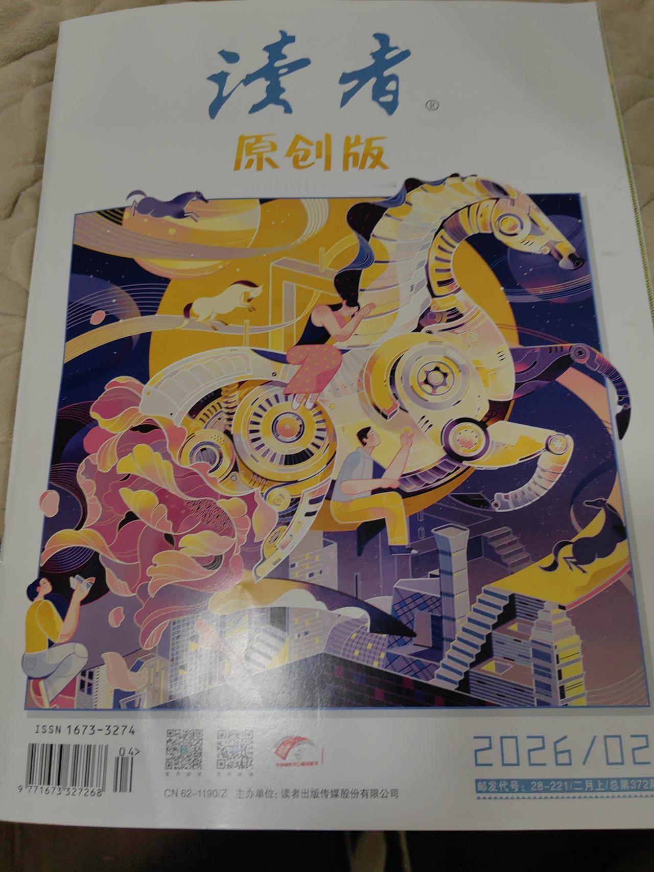 上床前习惯生成两则骑行清华园的360全景视频，这个过程很长，顺手抄起半床书堆中的