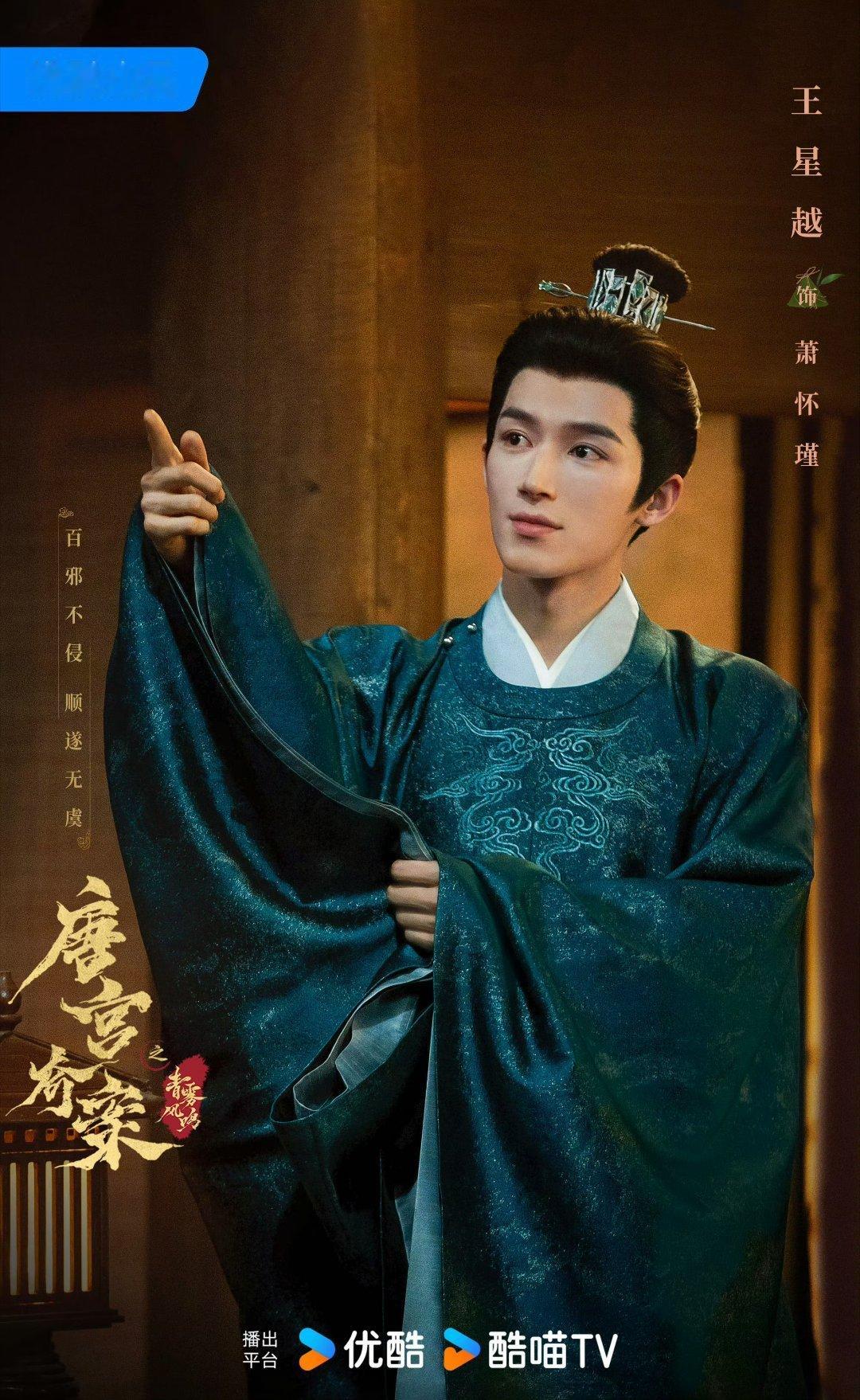 同档期剧集，微指，百指一览——●杨紫，胡歌《生命树🌲》，定档1月29日，央8及