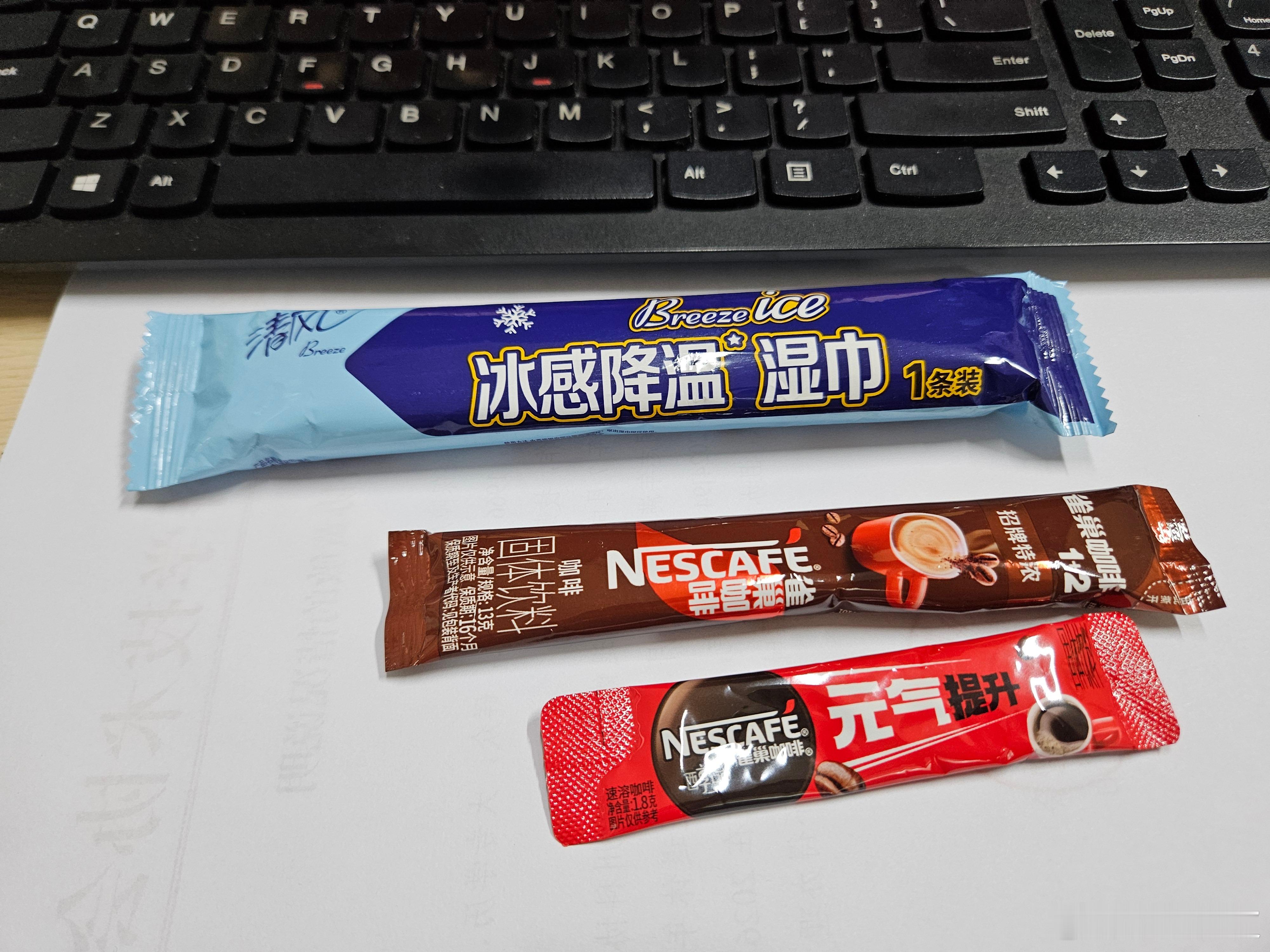 忙到两点直接上班，还好我有清凉毛巾，洗脸也省了，很大一块擦脸擦脖子擦身子，透心凉
