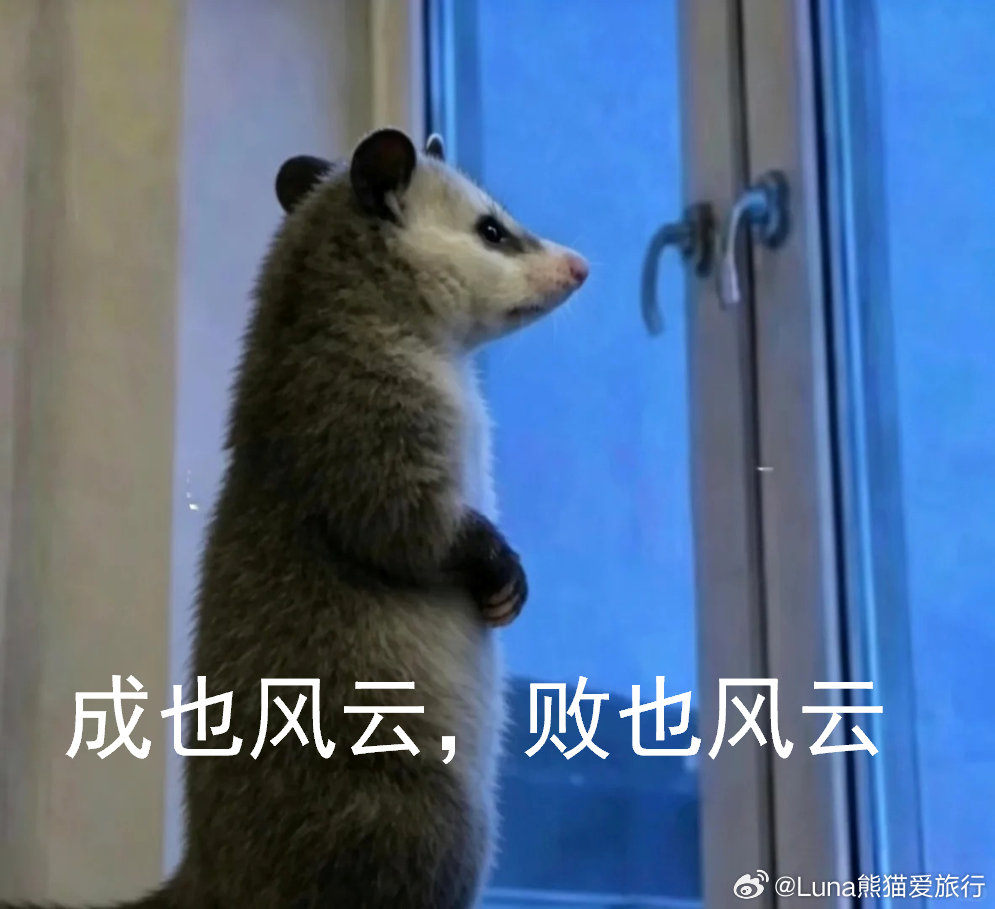 真把风云整来了网友喊了这么久“风云合体”，居然真的成真了哈哈哈哈。看到JOY泡面