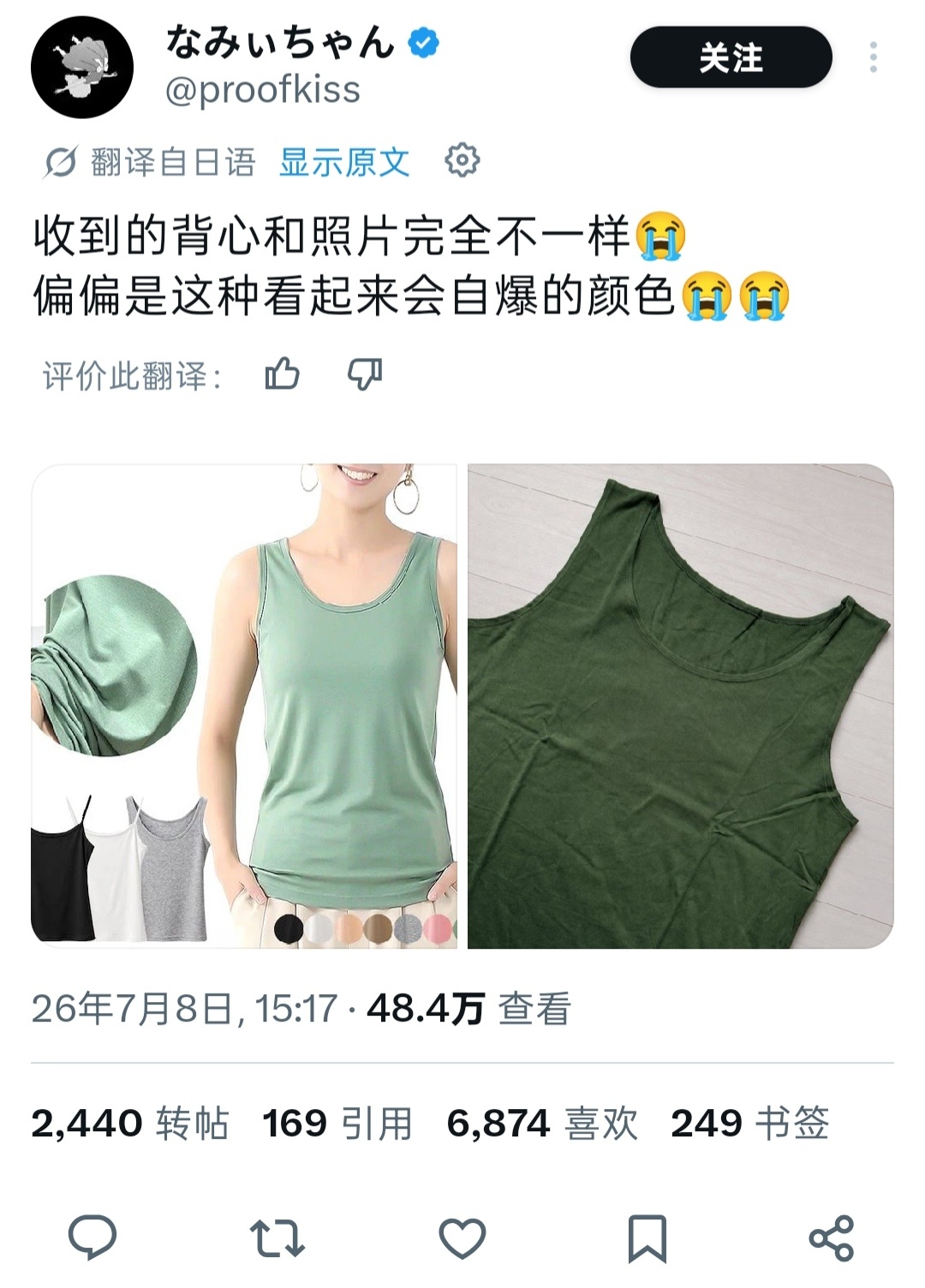 这明明是赚了高达