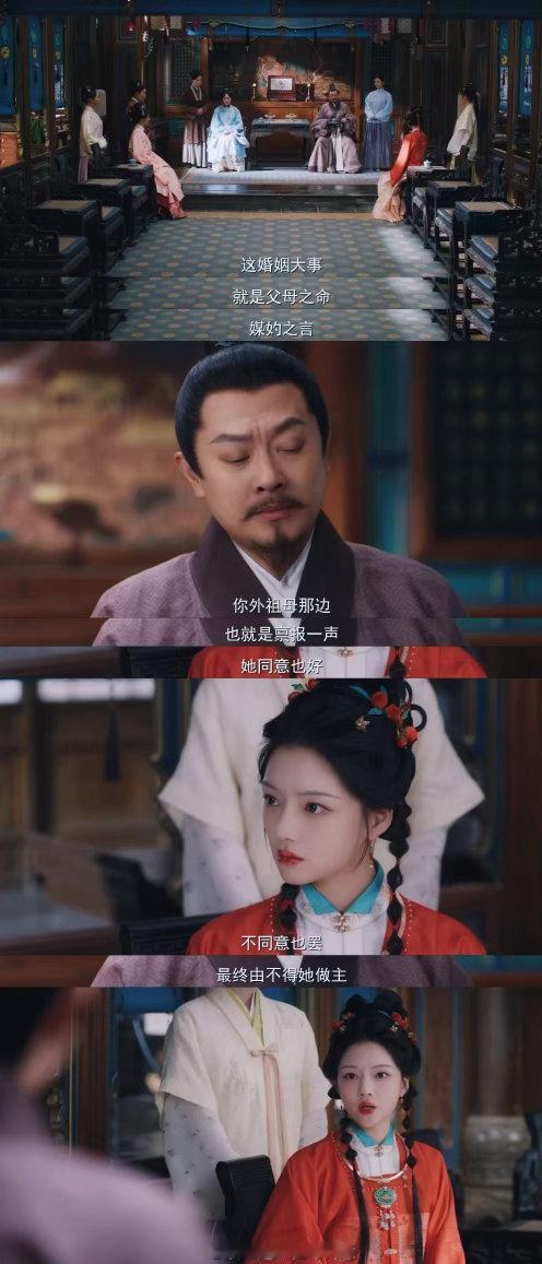 被诅咒困住一生又用诅咒救赎自己深宅之内人心险恶，比起外人的算计，至亲的薄情与利用