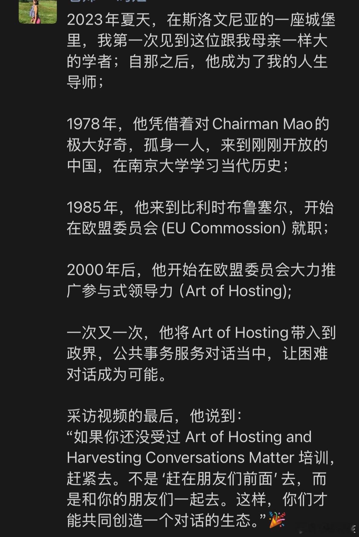 有个很古早的微信，一直留着它。那里留了好多好多人……教授、知己、亲戚、朋友、家人