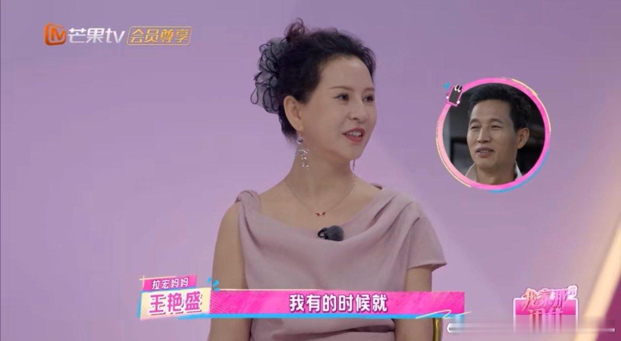 齐思钧说父母靠行动来表达爱意 齐思钧聊起父母爱情，妈妈们统一吐槽另一半没浪漫细胞