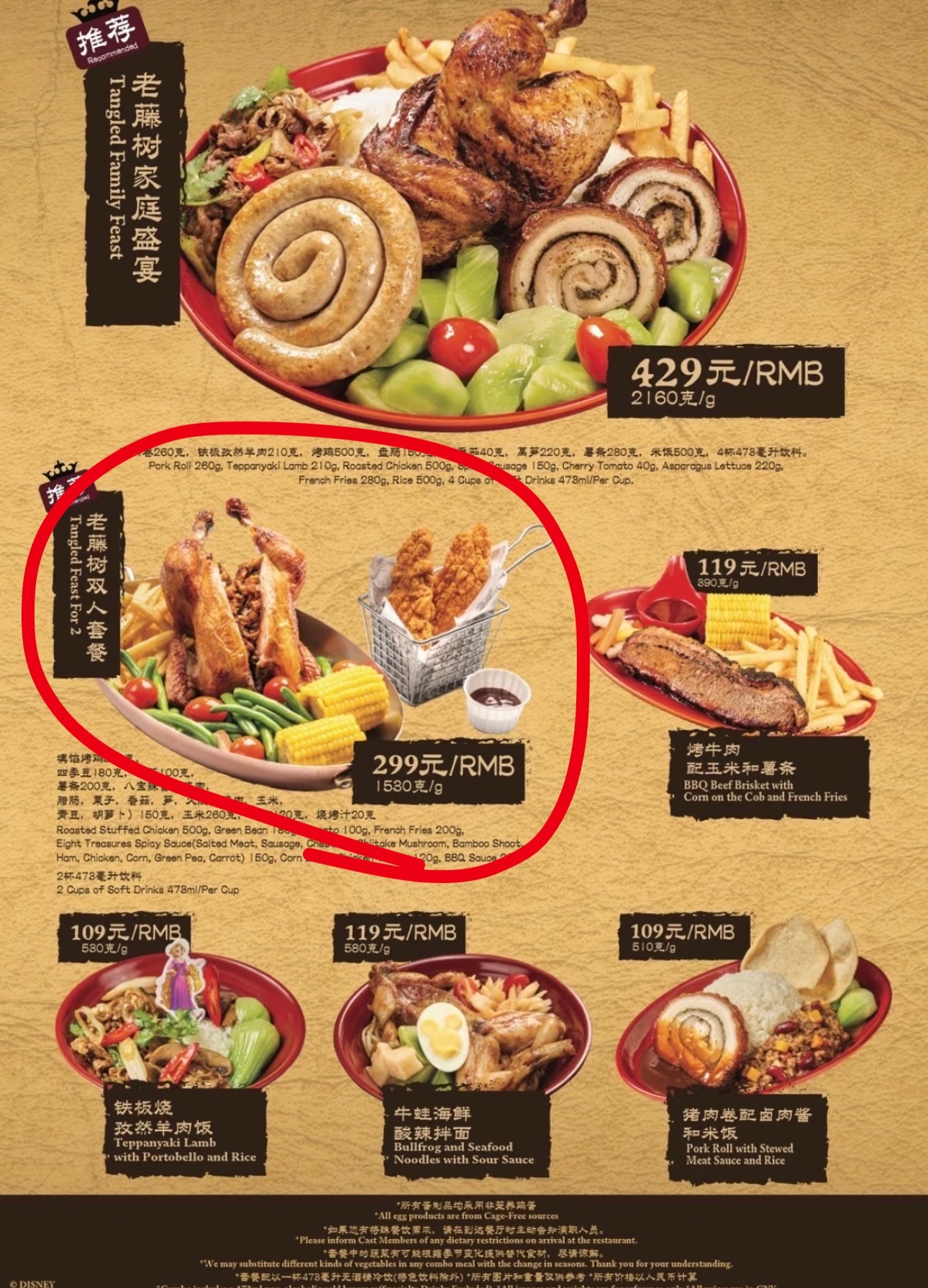 迪士尼 物价 三刷迪士尼心得：童话很美好，物价很现实！真是每次玩到饿的不行才去吃