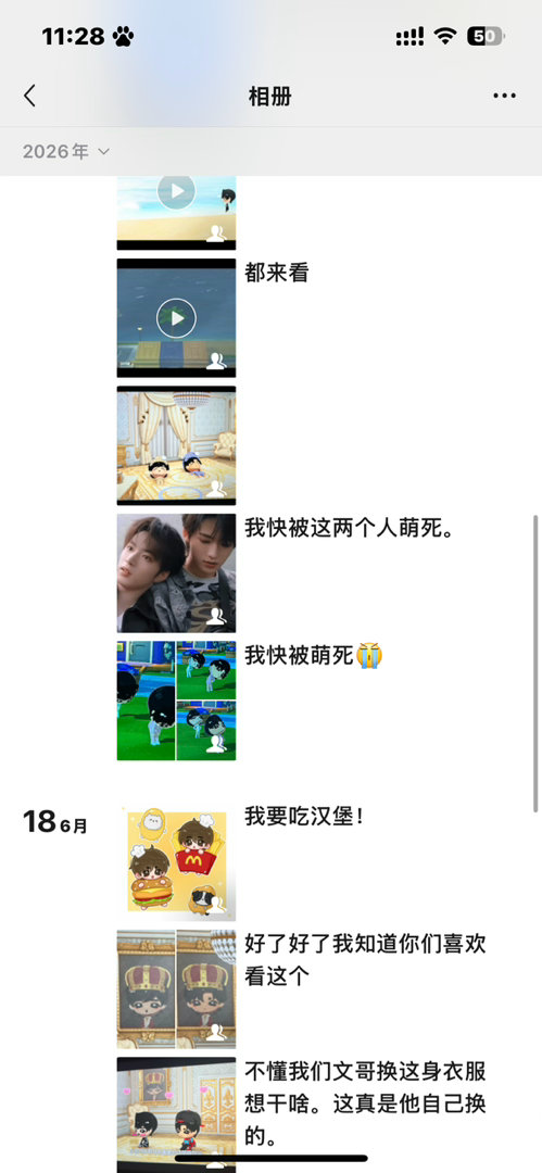 我怀疑大家每天看着我在朋友圈发一堆人森都力竭了。 