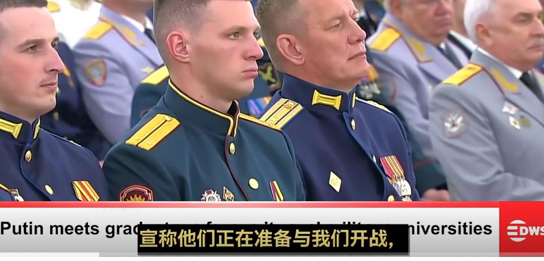 6月23日，俄罗斯总统普京在向军事院校毕业生发表讲话时，直接点名北约。他说，西方