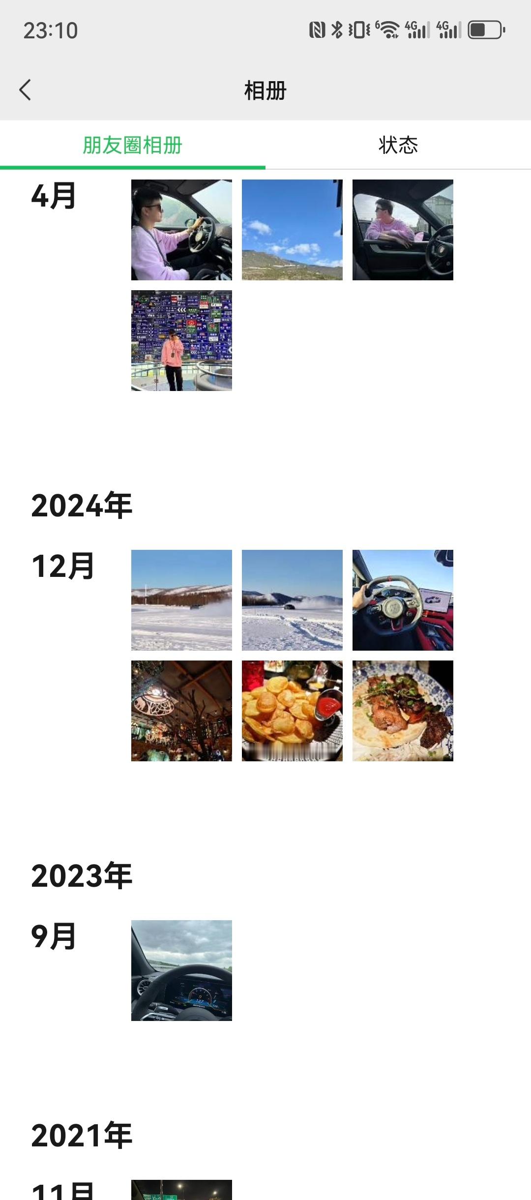 朋友圈真的没有必要设置3天可见我就全开当然我朋友圈没啥内容可看，一共四条那些找我