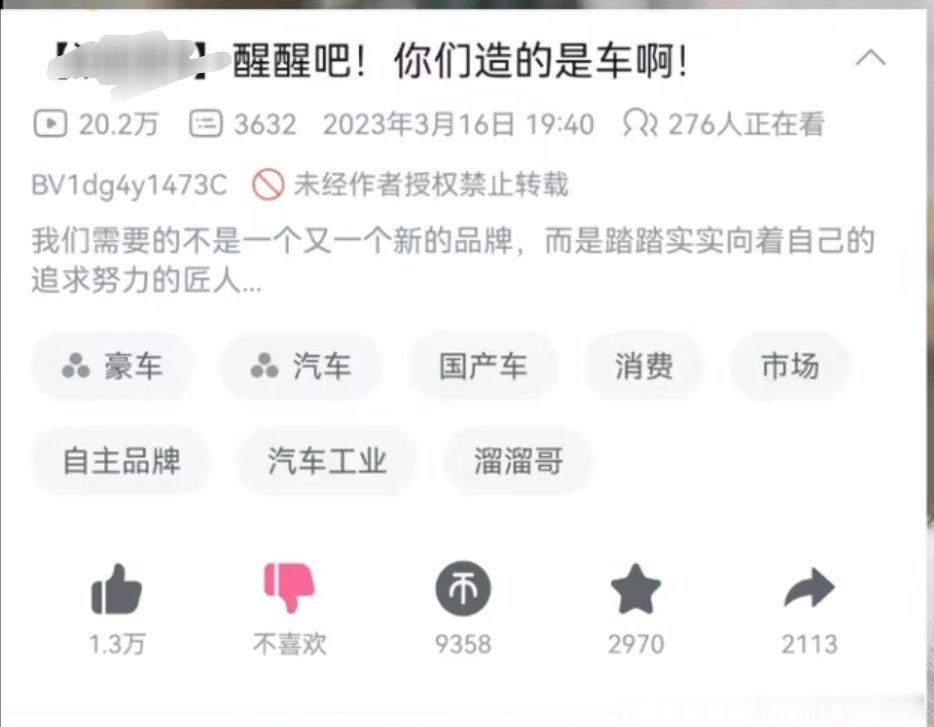 有人在传U9的纽北成绩是六分多我根本不信，都是胡说的，没有依据。    仰望U8