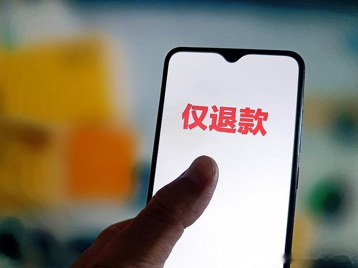 仅退款225个快递女子打造富婆人设用6个账号“仅退款”225件331单，还在网上