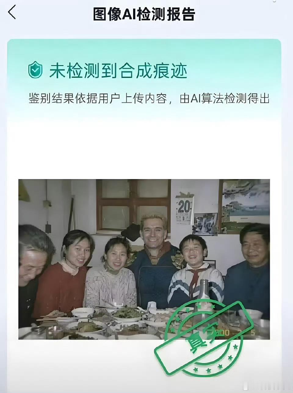 记住三招简单辨假：看边缘是否生硬，看细节是否错乱，看比例是否失调。学会肉眼识别，