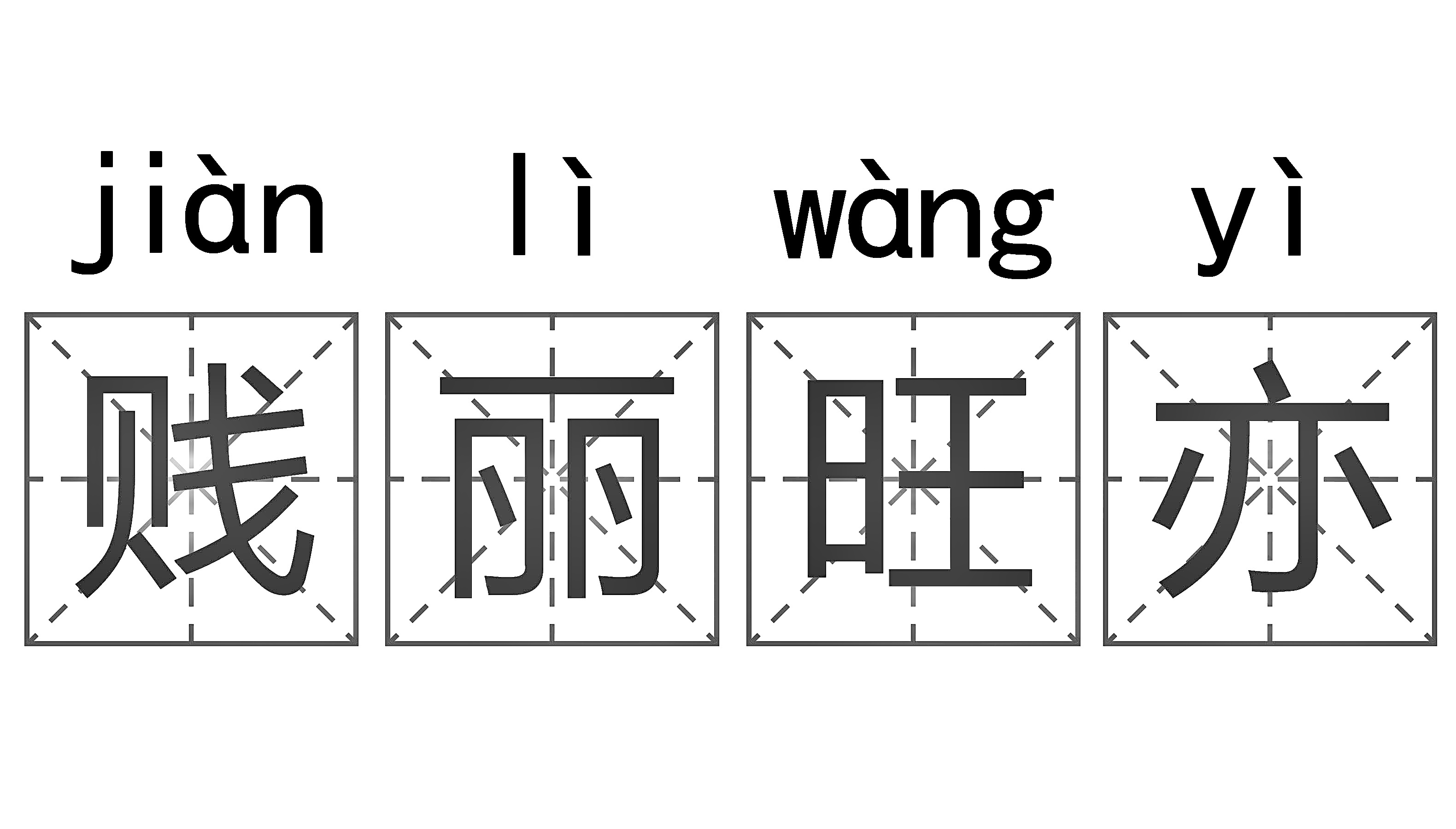 曾经我在想，刘亦菲的粉丝质量如此之高，高质量的女性粉丝群体已经开发了一波，那高质