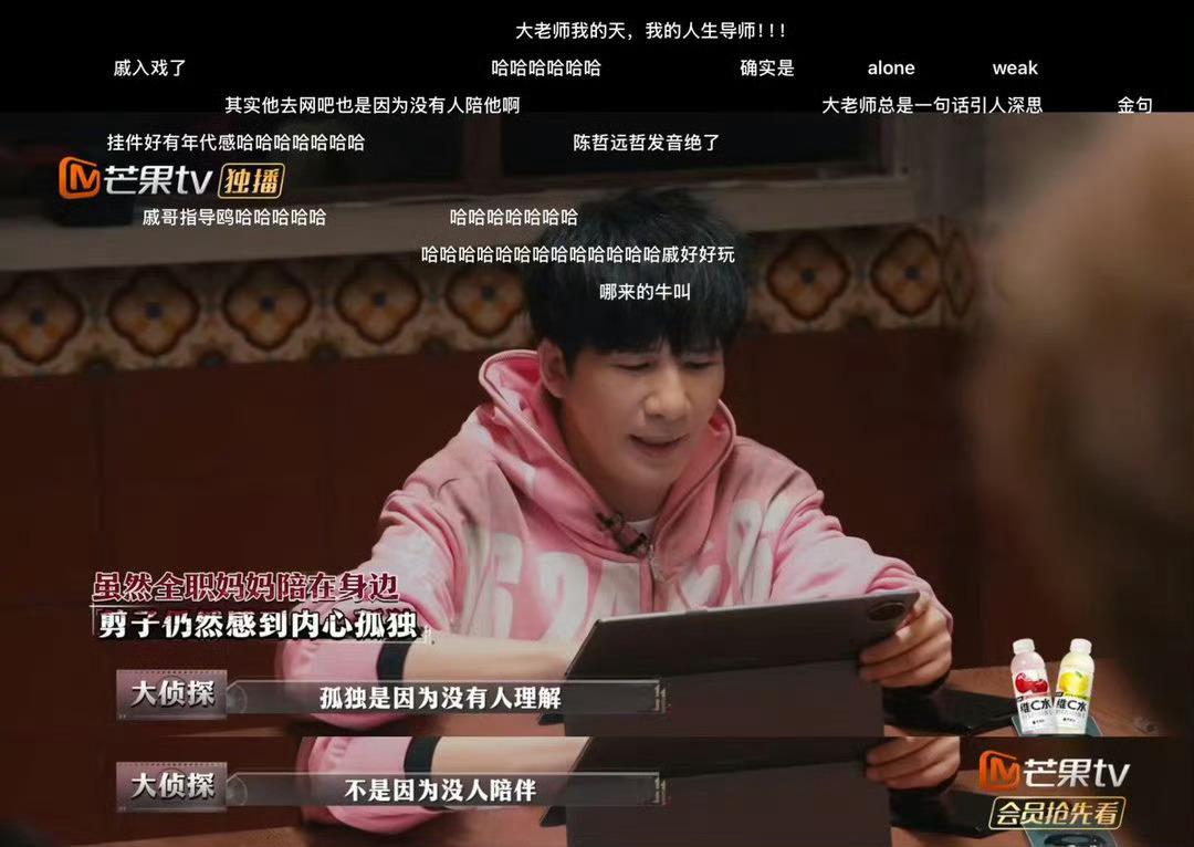 四大平台都有在播节目的艺人大张伟一人承包四大平台综艺大张伟也太顶了！四大平台综艺