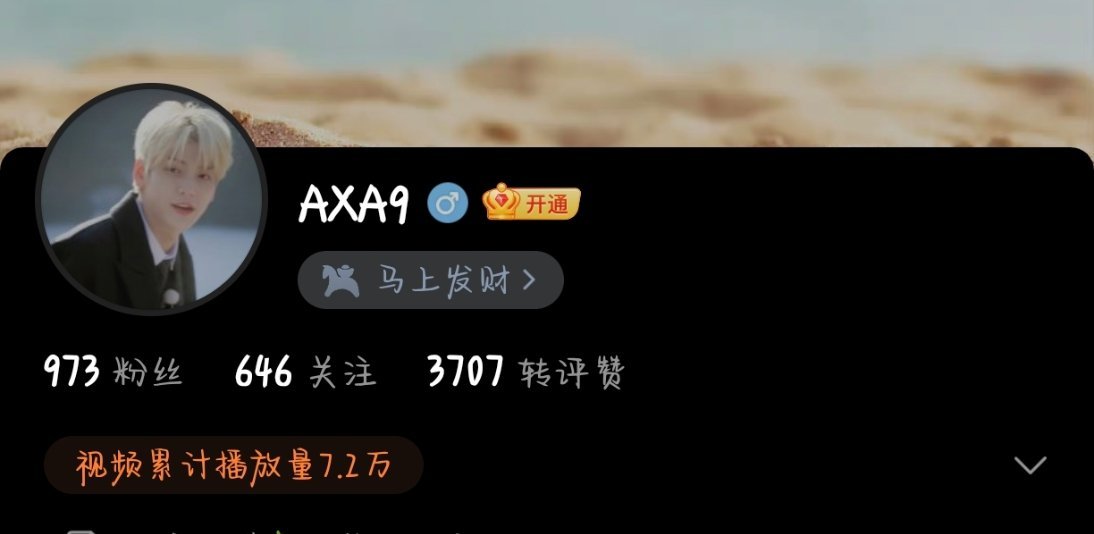 1.宝子别太天赋异禀了2.弟弟也喜欢对着屏幕打招呼3.大家看看有当🐮的潜质吗？
