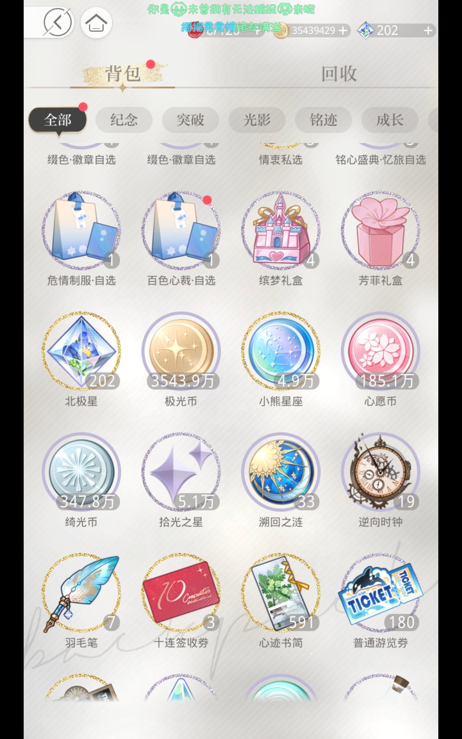 那我就用着这些资源快乐走向五周年呗 
