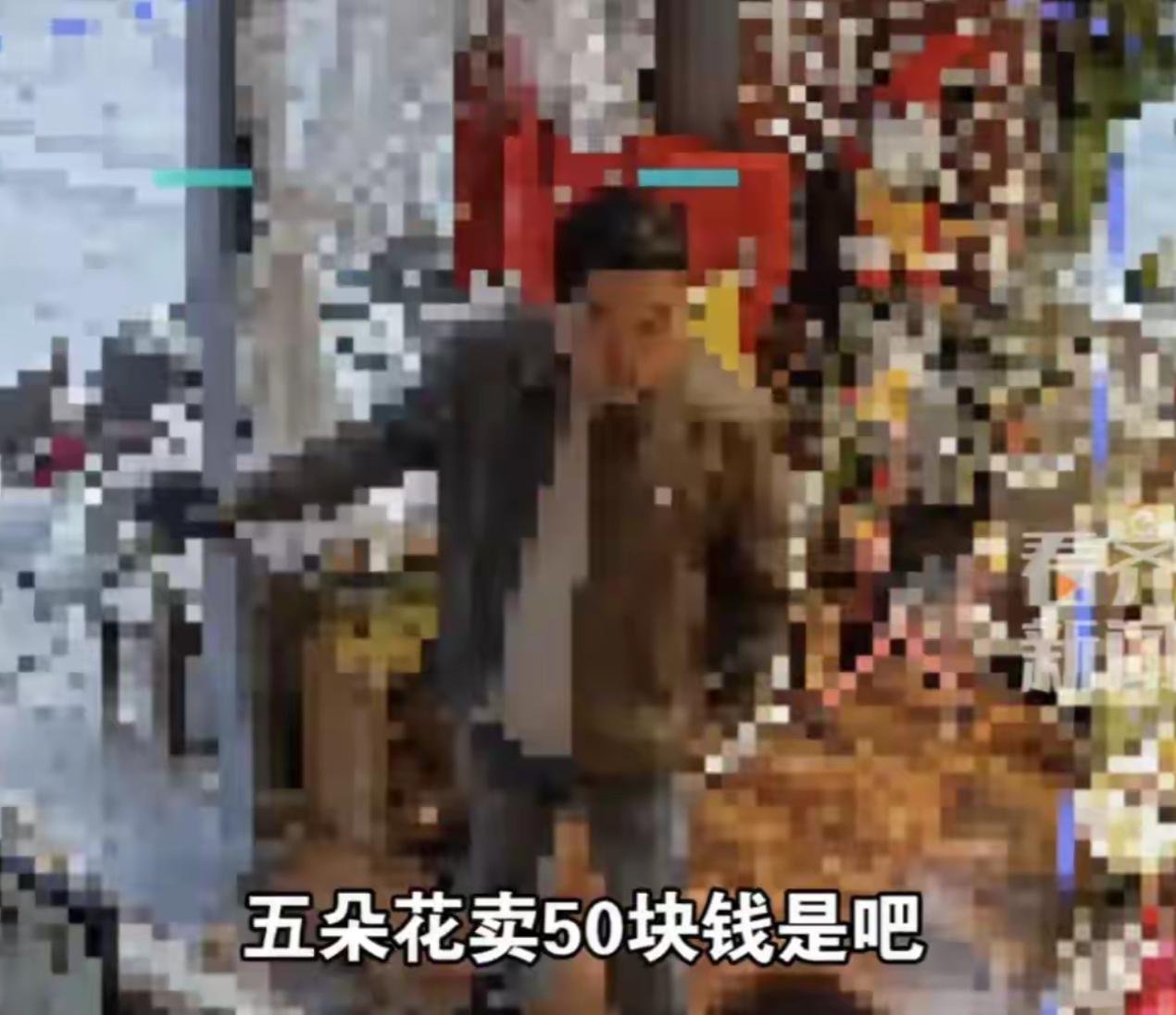 这样的爸爸太可怕，河南，小女孩花50元钱买了五朵玫瑰花送给妈妈，结果爸爸觉得贵了