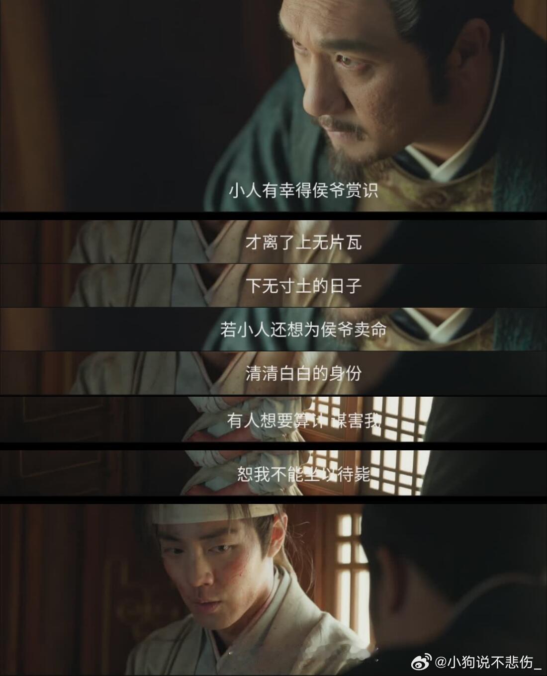 我今晚可算是见识了藏海的一张巧嘴！就是说，这智商，这嘴皮功夫能不能分我点[笑cr
