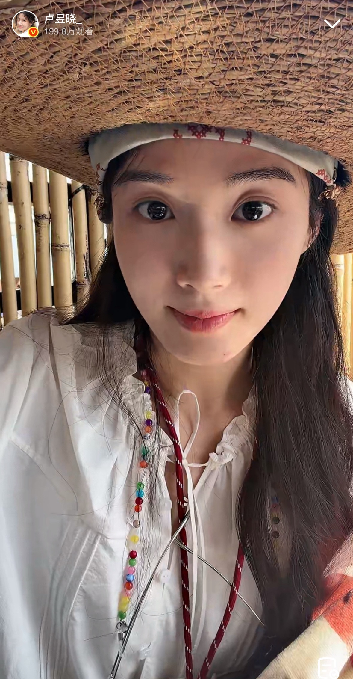 这大眼睛