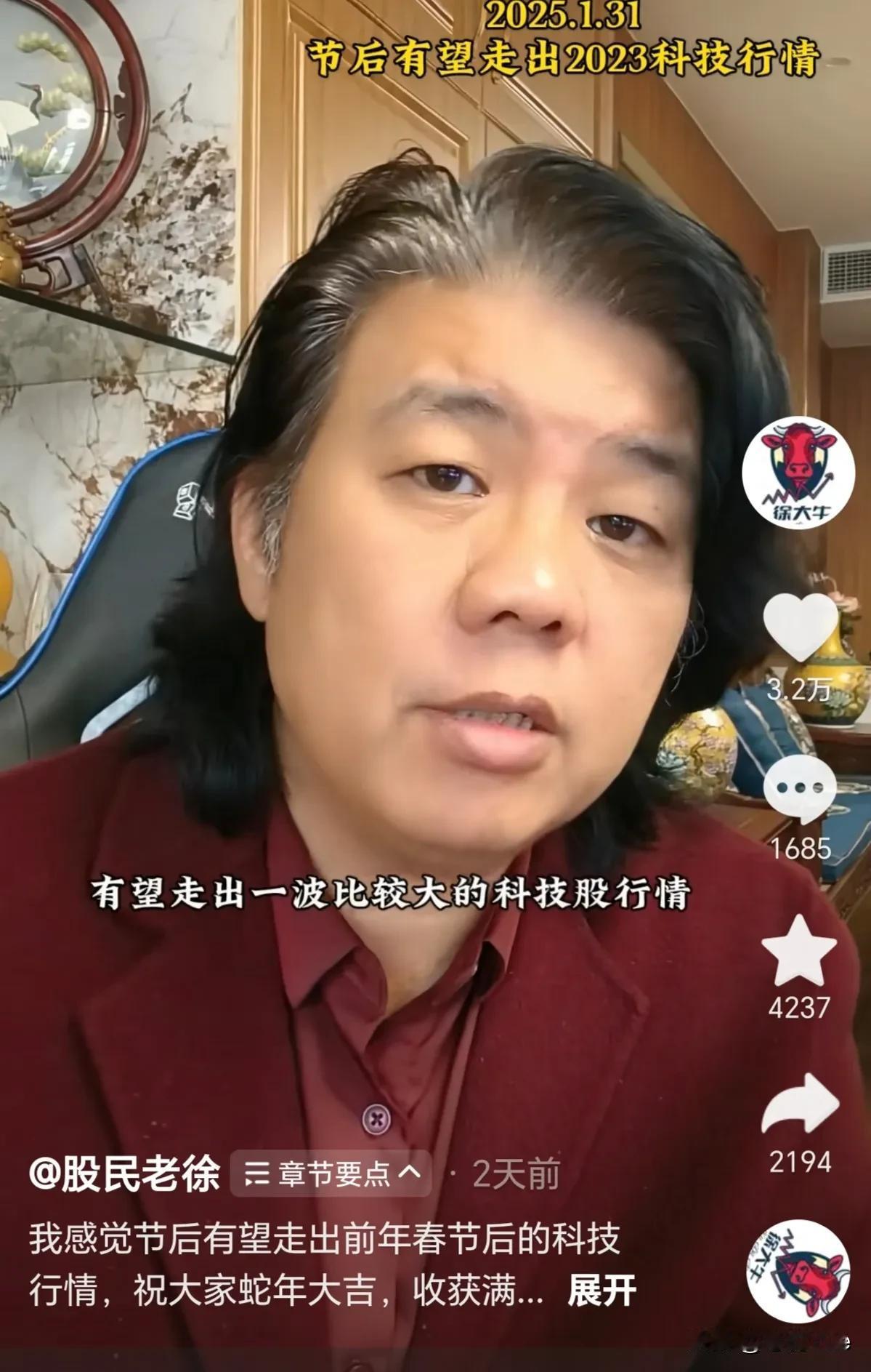 股民老徐，你最近还好吗？这些年，小徐成了老徐，黑发变成了白发。我大a还是那个大a