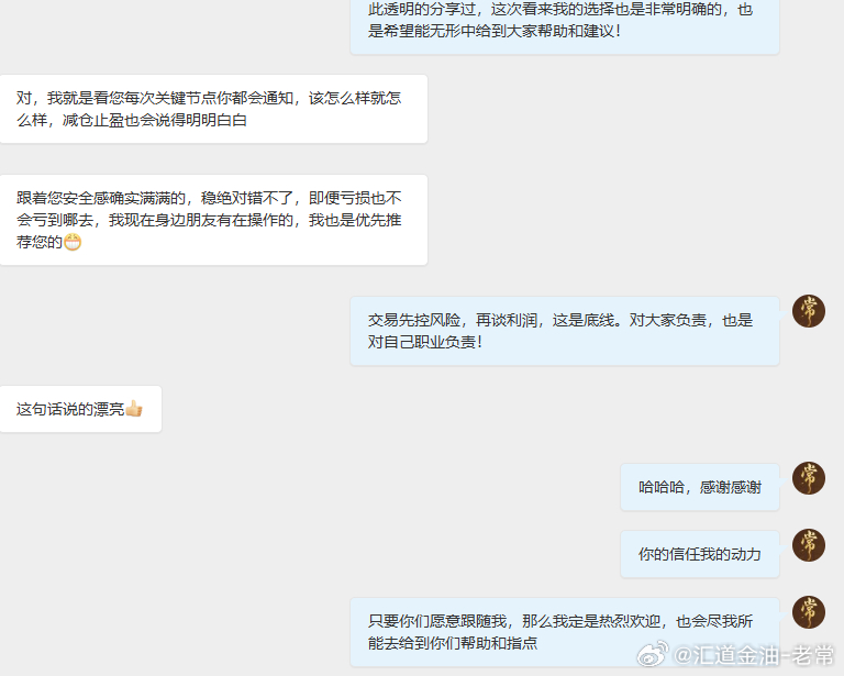 非常开心能够得到大家的认可和夸赞，每一次你们的支持都是给足我坚持下去的动力，以及