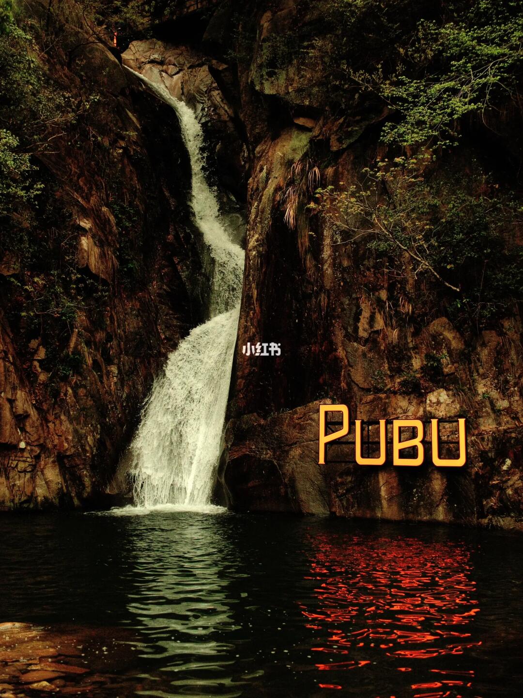 安吉瀑布咖啡（巴厘岛版）