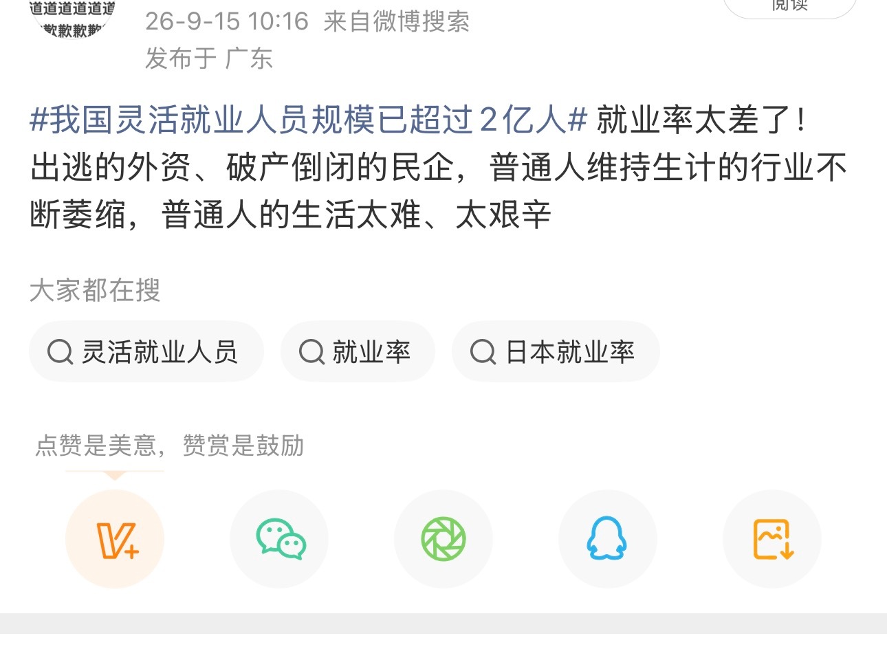 [无聊][无聊][无聊] ​​​