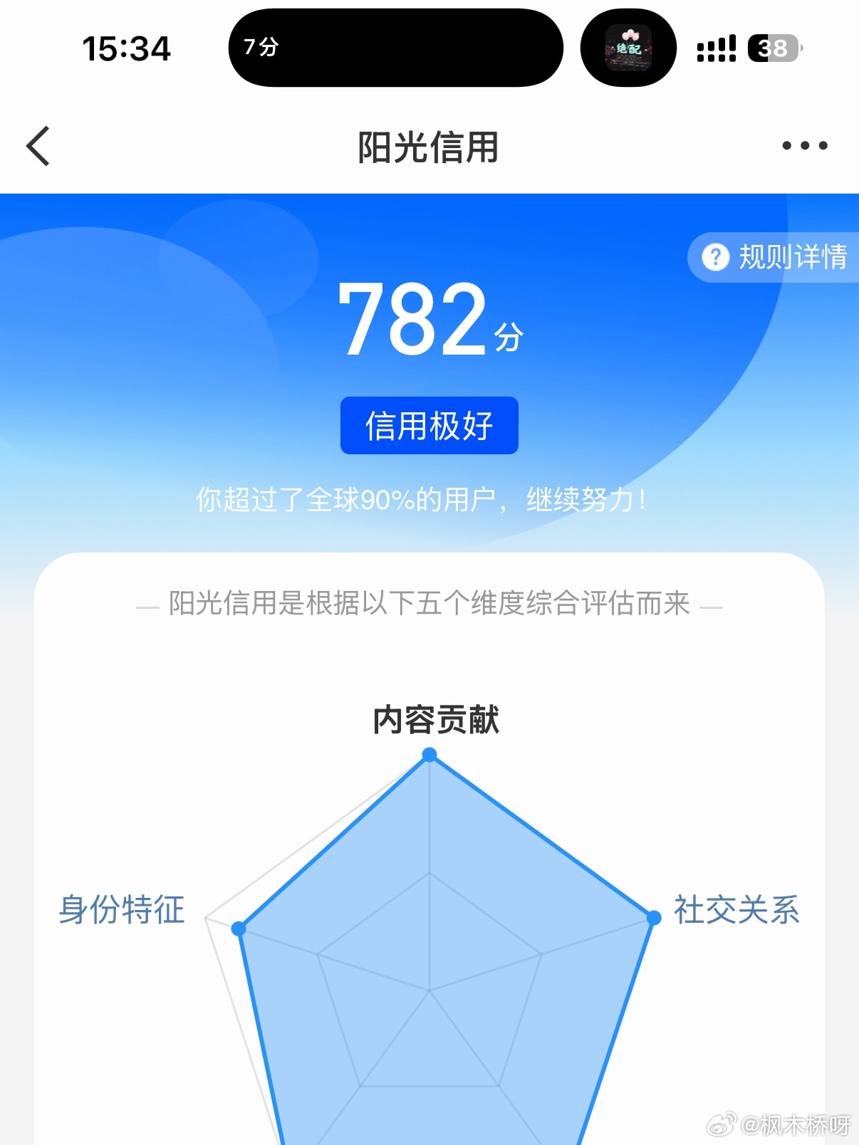 猪猪好 请🐏号网页链接