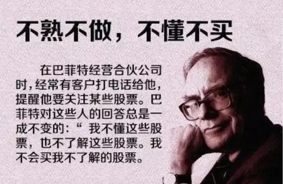 #盛利财讯预测# 记住，坚定自己的预判，干就完了~  不熟不做，不懂不买，若自己