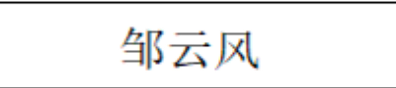 两年比赛下来，终于从国家B车手，升级到国家A车手，再到现在变成国际C车手，爽。这
