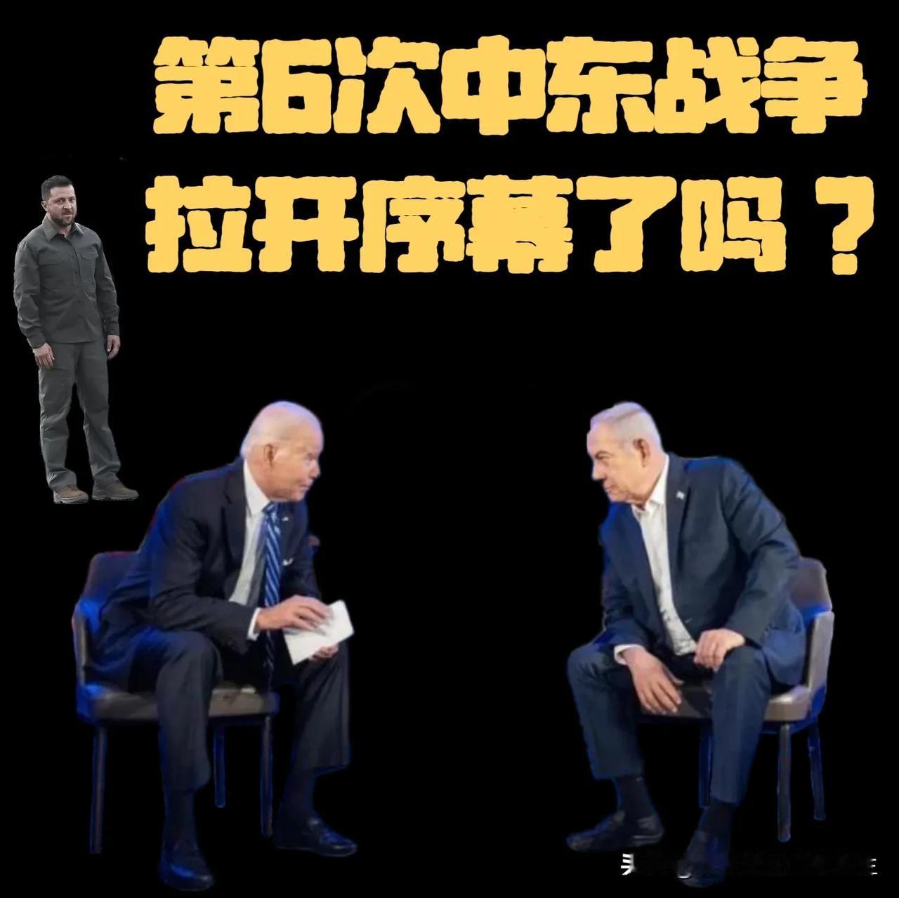 🇮🇷 ⚔ 🇮🇱 ⚔ 🇺🇸 新消息报上所写:"以色列军队准备今晚在中东