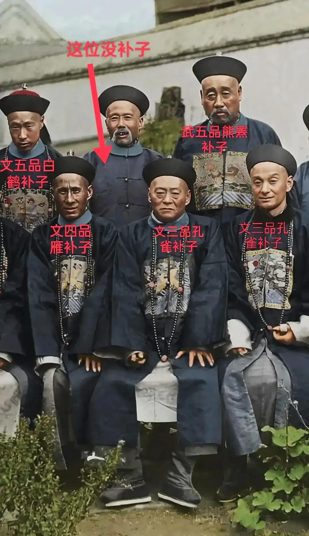 清朝官员等级森严，品级越高越靠前，而且文官地位比武官高，就算武官和文官品级相同，