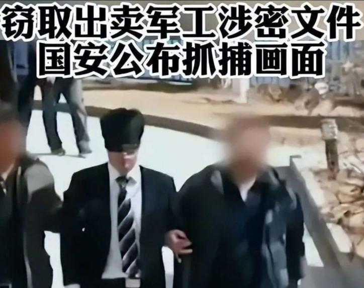 比炮火更致命的侵蚀：日本潜伏四十余年的“围猎”。近日，国家安全部一次性公布了9起