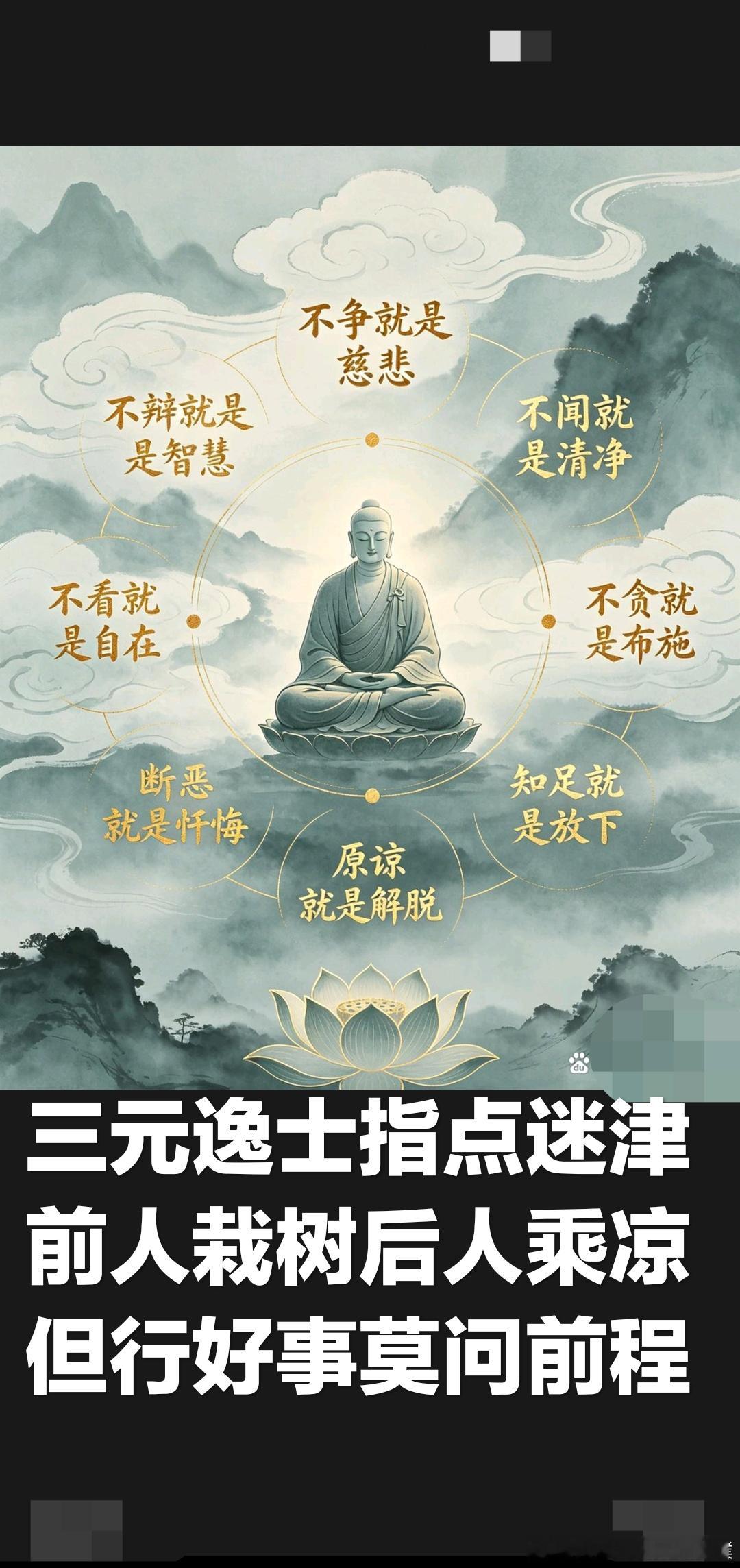 真正压垮你的不是他人冷漠，而是你心里的幻想与不甘。人生答案就三个字反着来。回头看