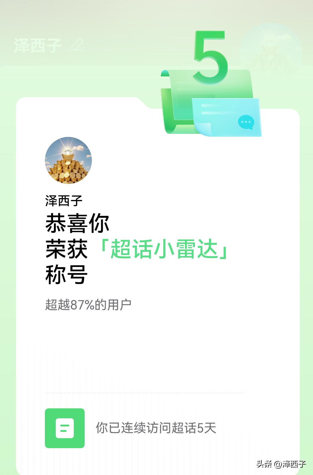 把股票说的最透彻的是哪本书有一本书可能乍一看和股票没啥关系，却帮助很多人悟道了。