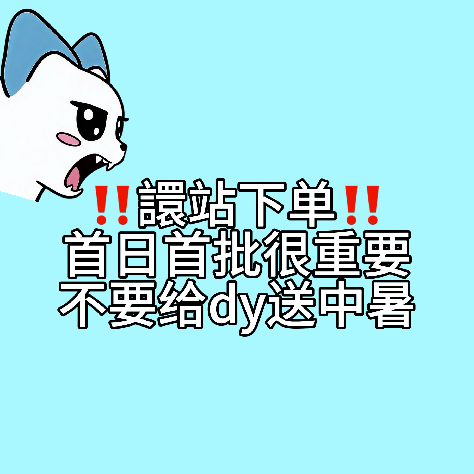 所有人听衔蝶猫指挥 猫站k4 网页链接譞吧k4 网页链接