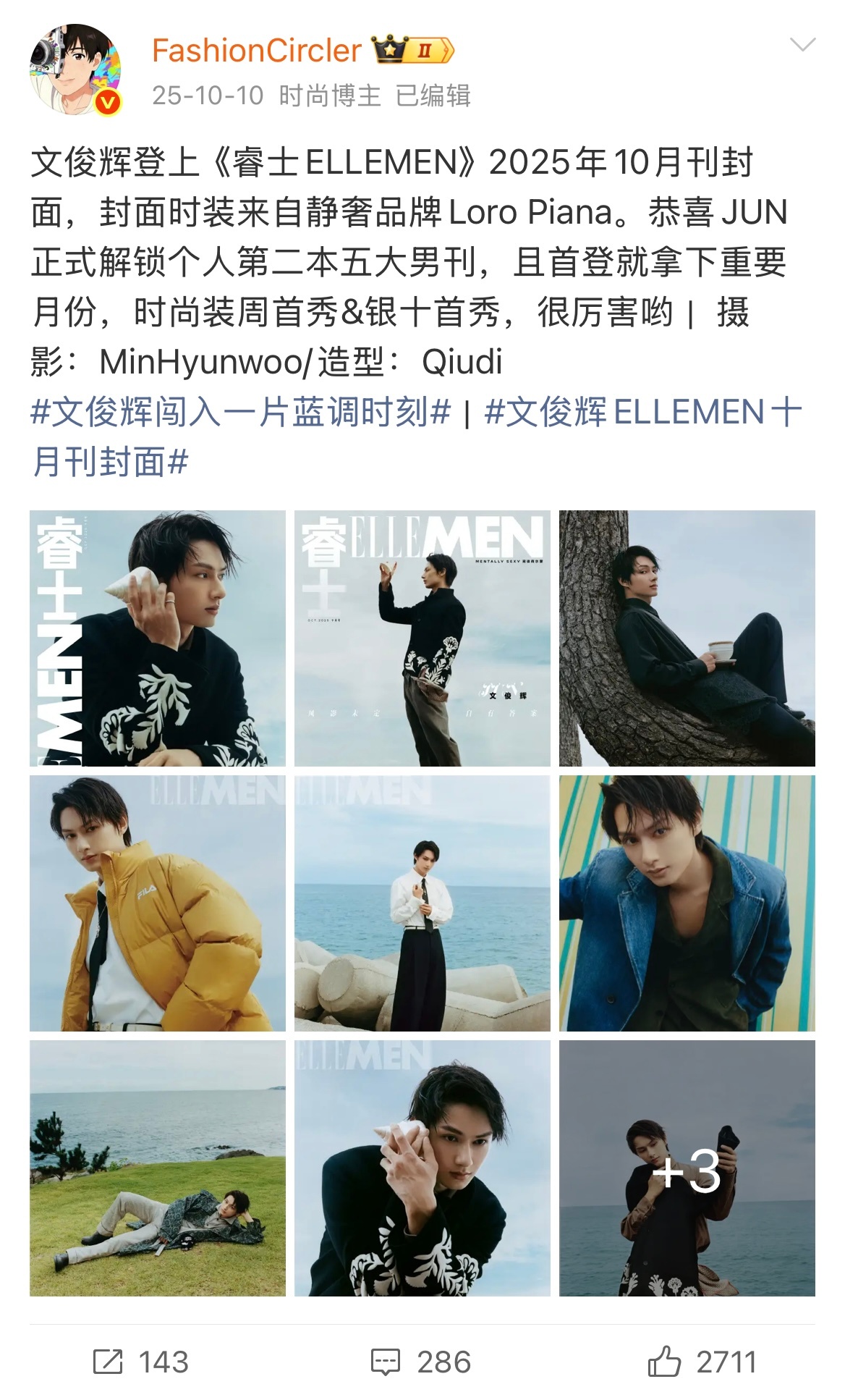 生日快乐 🎂 演员 & 歌手事业继续一路长虹🔥文俊辉0610生日快乐