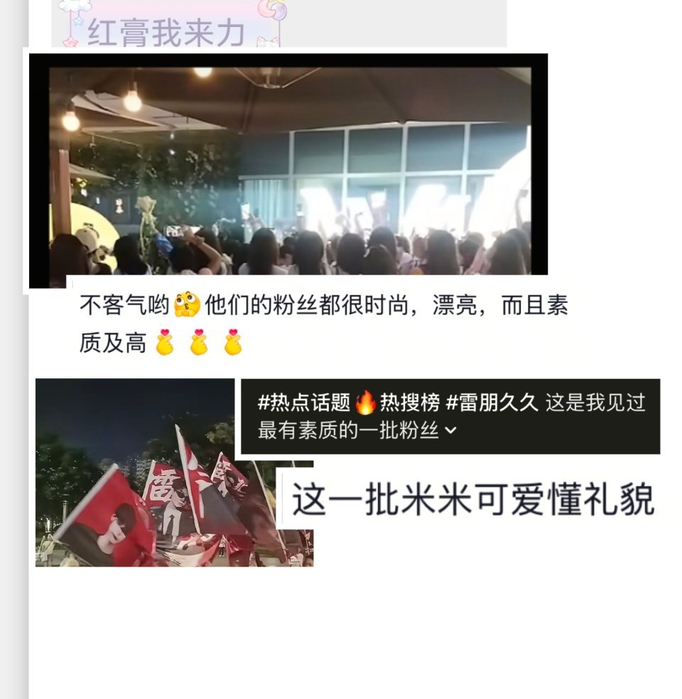 [tg]米米们 是表扬  专栏 · ❤️汇聚在一起