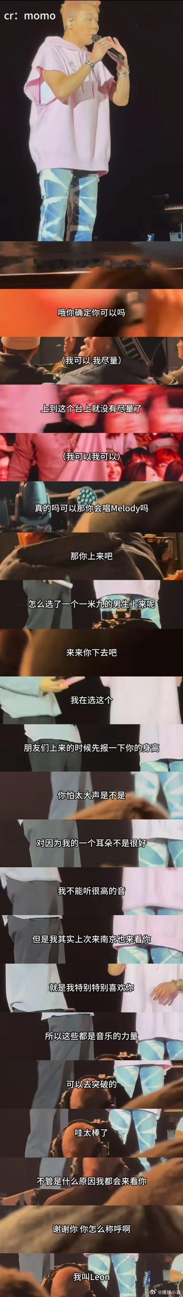 陶喆随机选了位观众合唱陶喆你就这么宠粉丝！多伦多演唱会随机抽了位观众合唱还和他共