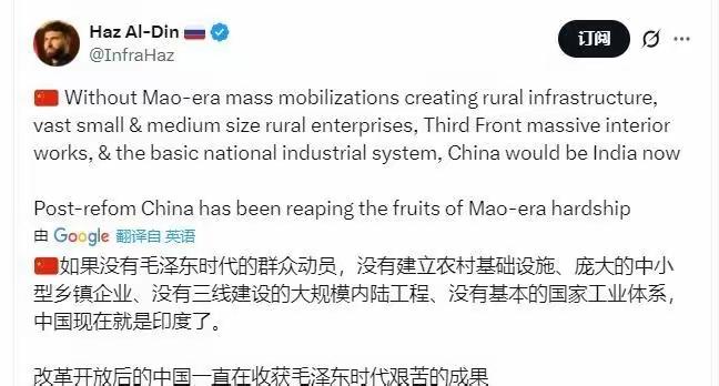 这个老外是明白人
咱们今天巨大的成就和能够做到这样的成就本质上都是教员时代打下的