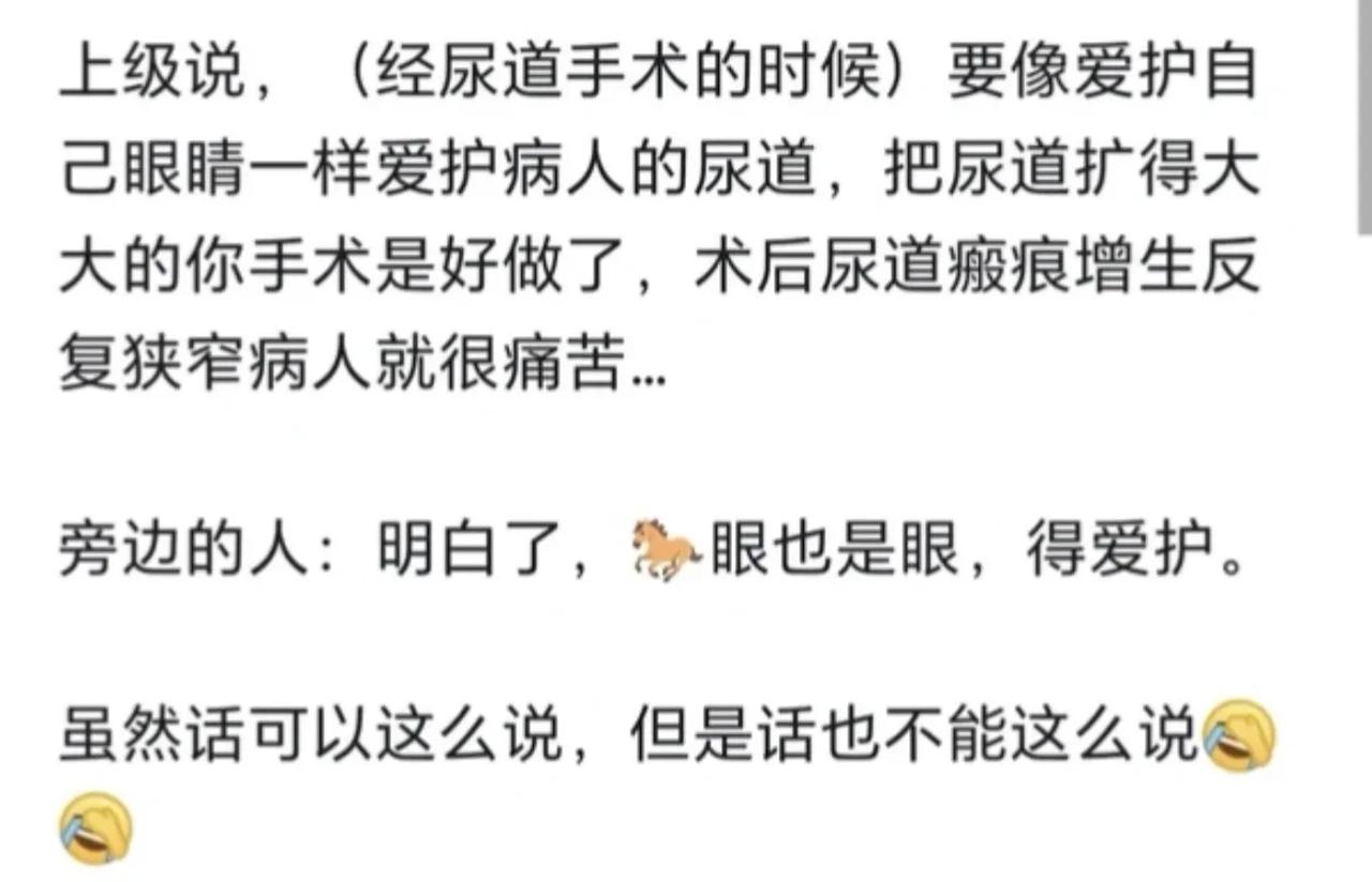 话是这么说，但不能这么说