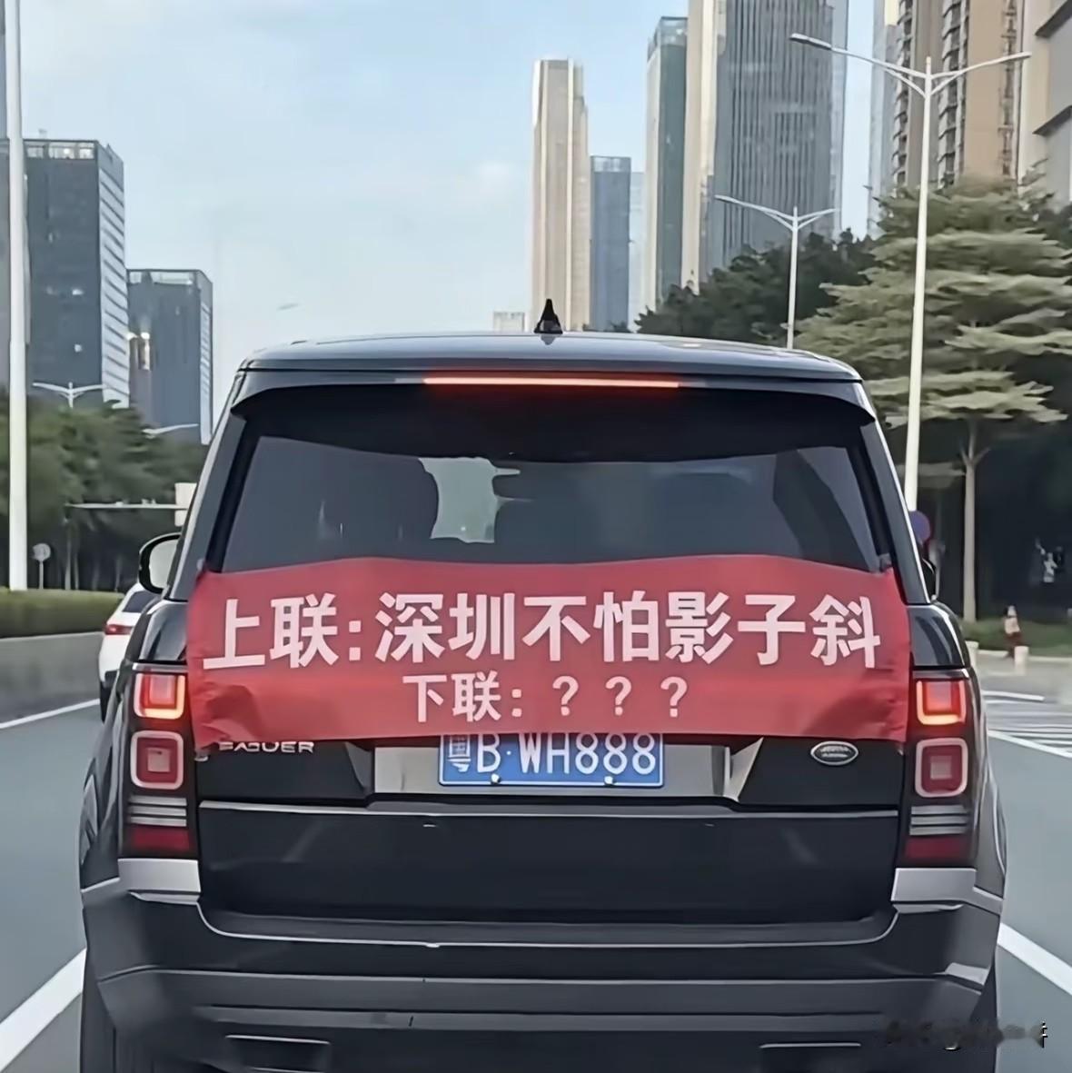平台上谁要是能对出下联，我拜他（她）为师？