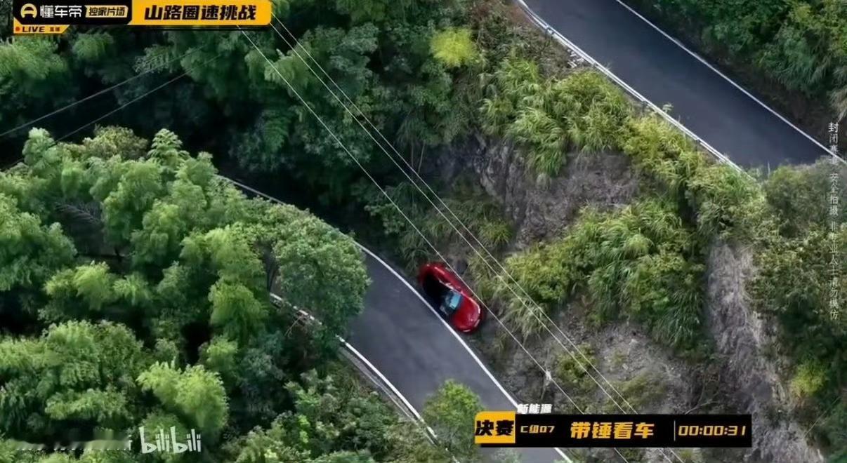 懂车帝小米SU7山路测试事故《论撞山测评》测评的法子也新鲜，教一台车去撞一座山。